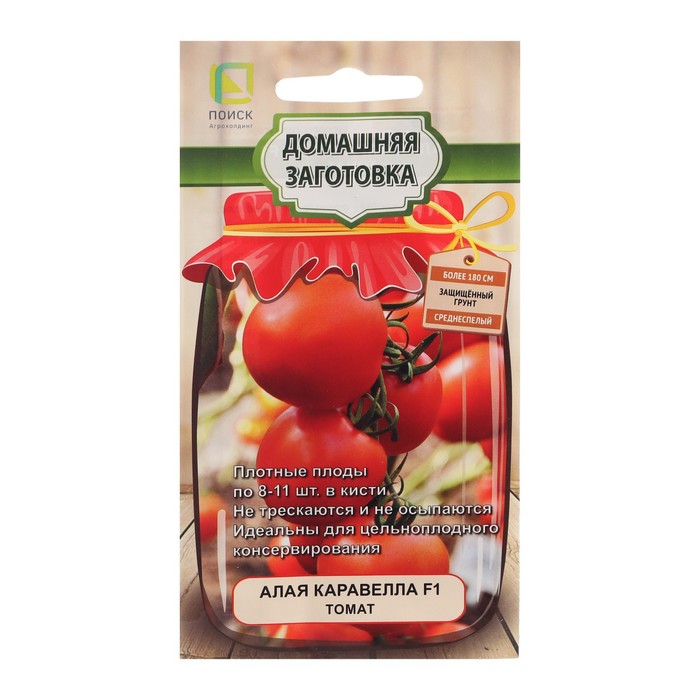 Семена Томат Алая Каравелла, F1, 12 шт. семена томат алая гроздь f1
