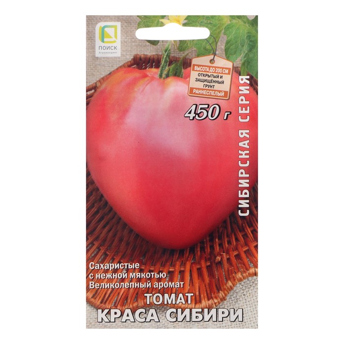 Семена Томат Краса сибири, 0,1 г семена поиск сибирская серия томат краса сибири 0 1 г 3 уп