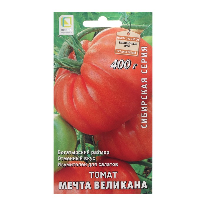 

Семена Томат "Мечта Великана", 0,1 г