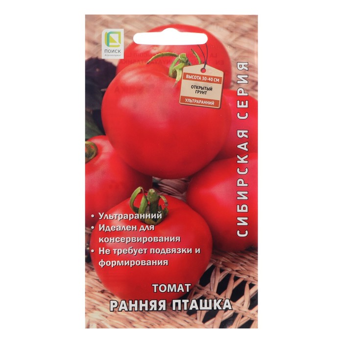 Семена Томат Ранняя пташка, 0,1 г