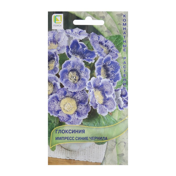 Семена цветов Глоксиния Импресс Синие чернила, 5 шт.