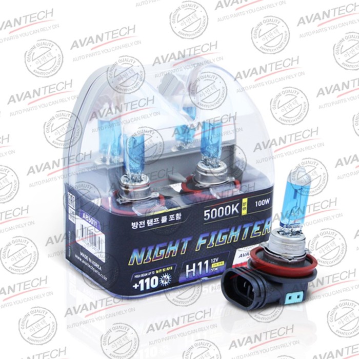 Лампа высокотемпературная Avantech H11 12V 55W (100W) 5000K, комплект 2 шт. фото