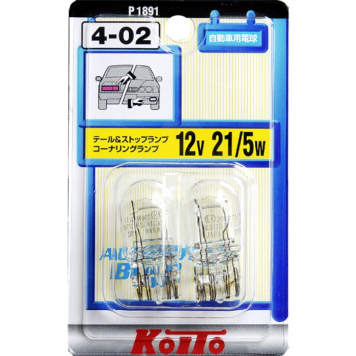 Лампа дополнительного освещения Koito 12V 21/5W (ECE) W21/5W, 2 шт. лампа дополнительного освещения koito 12v 5w t8x28