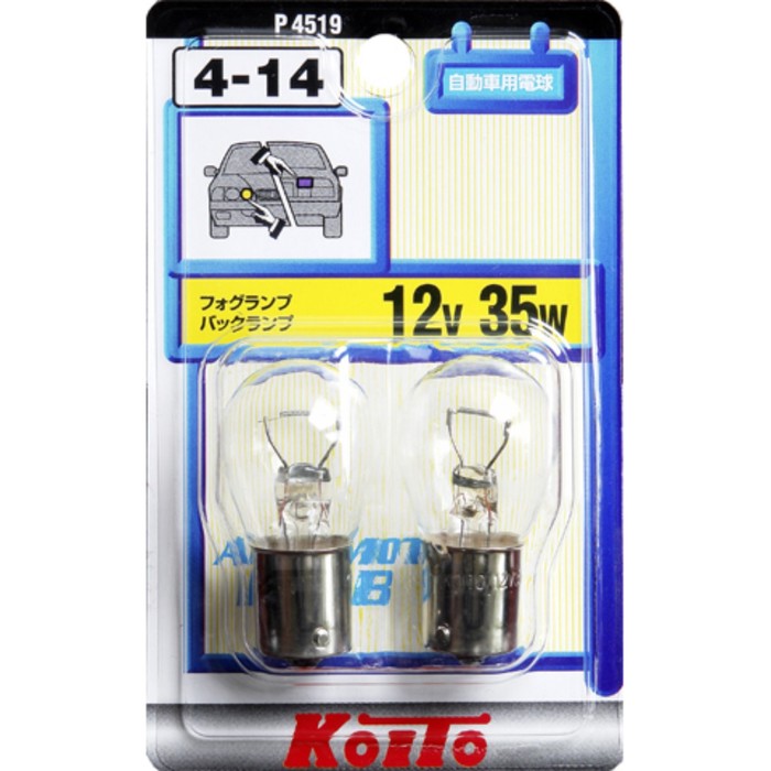 Лампа дополнительного освещения Koito 12V 35W S25, 2 шт. лампа дополнительного освещения koito 12v 23 8w s25 оранжевый