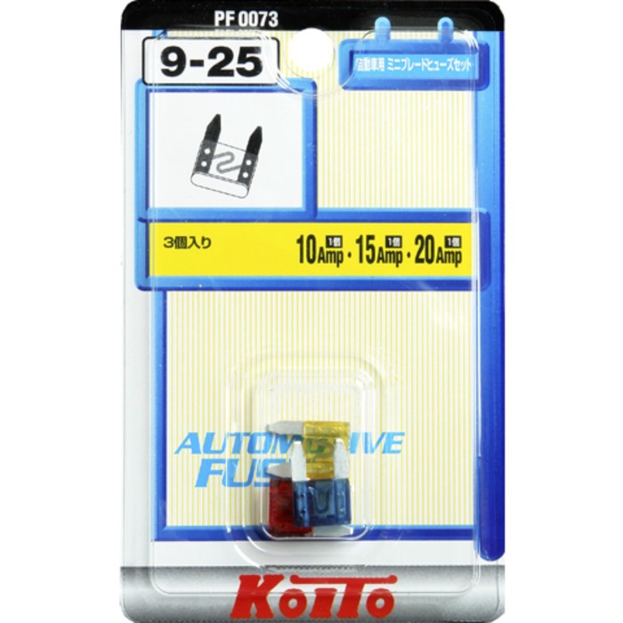 

Предохранители Koito, 3 шт., 10, 15, 20А