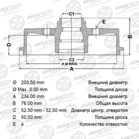 

Барабан тормозной AVANTECH (Rr) Micra K12 (03-)