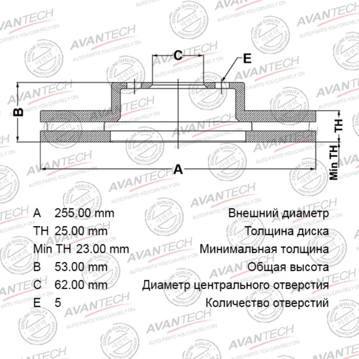 Диск тормозной AVANTECH (FR) TownAce CR4#,5#,KR4#,52,SR40