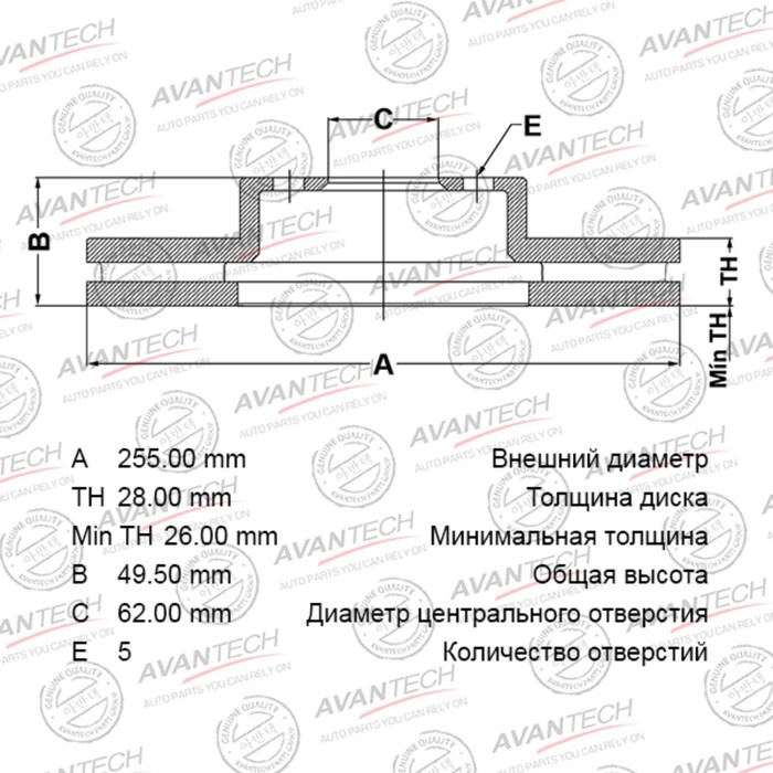 

Диск тормозной AVANTECH(FR)Ipsum CXM10,SXM1,Camry MCV2,MARK 2 WG(MCV2,SXV2)