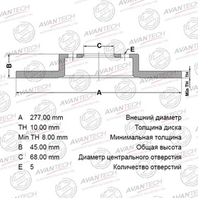 Диск тормозной AVANTECH (RR) Primera P12 (02-) 01.2002 - 05.2007 EUROPE от Сима-ленд