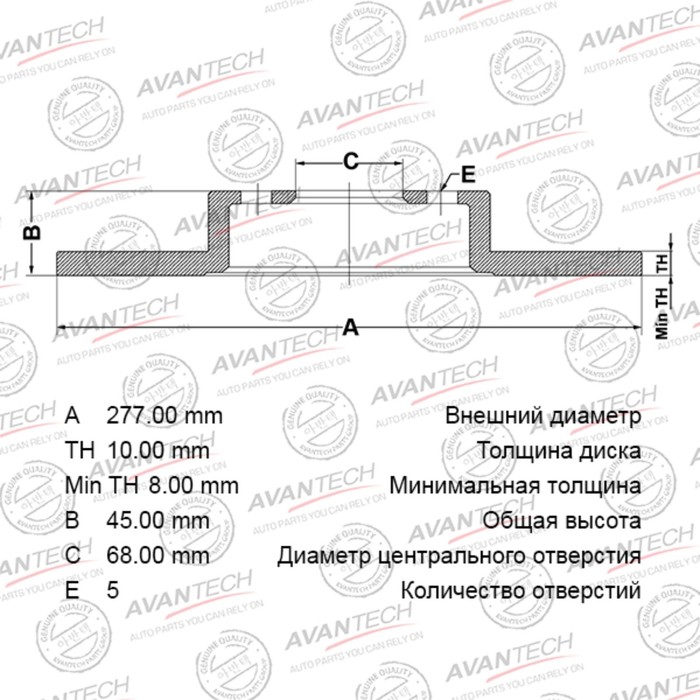 Диск тормозной AVANTECH (RR) Primera P12 (02-) 01.2002 - 05.2007 EUROPE