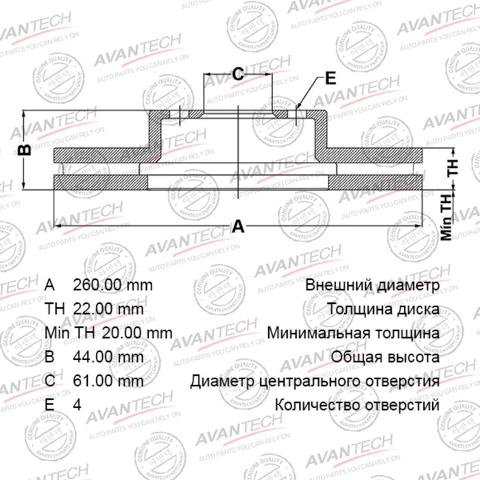 Диск тормозной AVANTECH FR Nissan Wingroad/March (K12)/ Tiida C11 / Bluebird Sylphy G11 pufeite for nissan bluebird sylphy tiida livina steering wheel audio and bluetooth control button switch accessorires