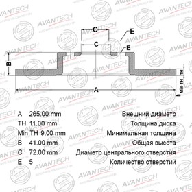 Диск тормозной AVANTECH (RR) Mazda3 (03-) от Сима-ленд