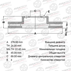 Диск тормозной AVANTECH (FR) Lancer IX (03-) от Сима-ленд