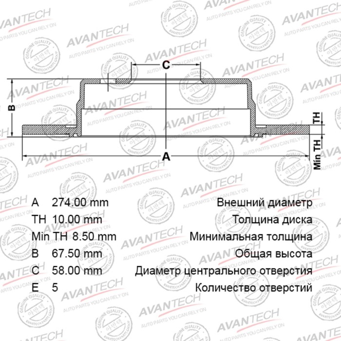 Диск тормозной AVANTECH (RR) Impreza III (07-) LEGACY/ LEGACY OUTBACK 2003-2007 новый оригинальный клапан управления маслом nbjkato vvt соленоид с регулируемым таймером 10921aa080 для subaru forester impreza legacy outback