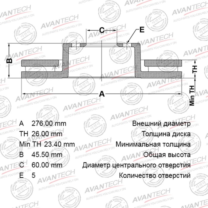 

Диск тормозной AVANTECH FR Cryze brake disk 2010