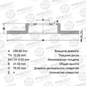 

Диск тормозной AVANTECH (RR) Cerato (04-)