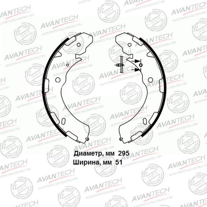 

Колодки тормозные барабанные AVANTECH AVS0504