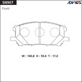 Дисковые тормозные колодки ADVICS SN907