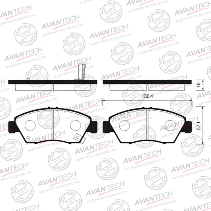 

Колодки тормозные дисковые Avantech (противоскрипная пластина в компл.) AV571