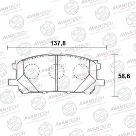 Колодки тормозные дисковые Avantech (противоскрипная пластина в компл.) AV957 от Сима-ленд