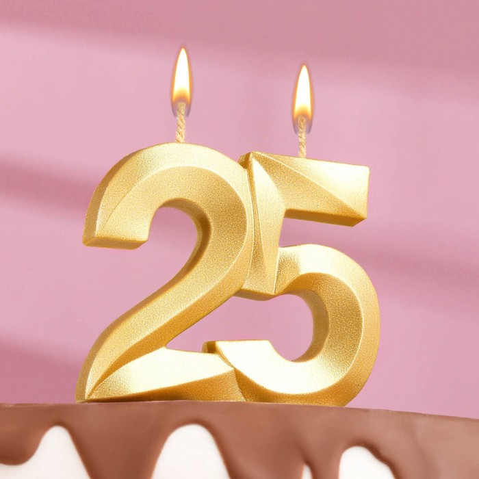 Свеча в торт юбилейная Грань, цифра 25, золотой металлик, 6,5 см