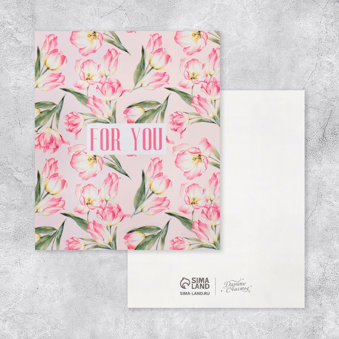 Открытка инстаграм «Для тебя», цветы, 8,8 × 10,7 см открытка мини деревянная для тебя цветы