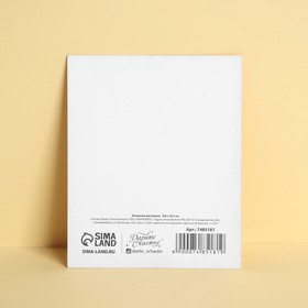 

Открытка инстаграм «Танцуй», кот, 8,8 × 10,7 см