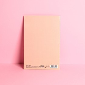 

Открытка средняя «Для тебя», цветок в руке 12 × 18 см
