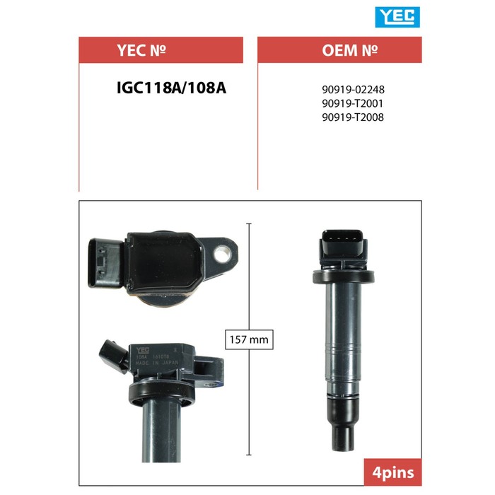 Катушка зажигания YEC IGC118A