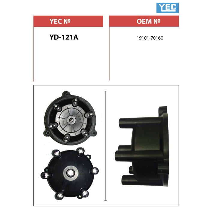 

Крышка распределителя зажигания YEC YD-121A