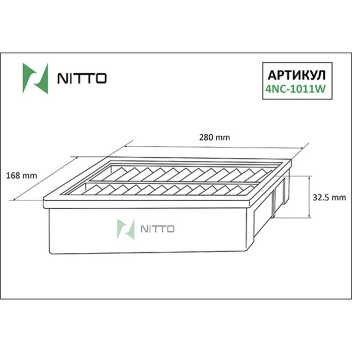 фото Фильтр воздушный nitto 4nc-1011w