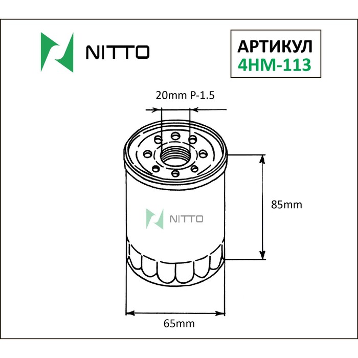 Фильтр масляный Nitto 4HM-113