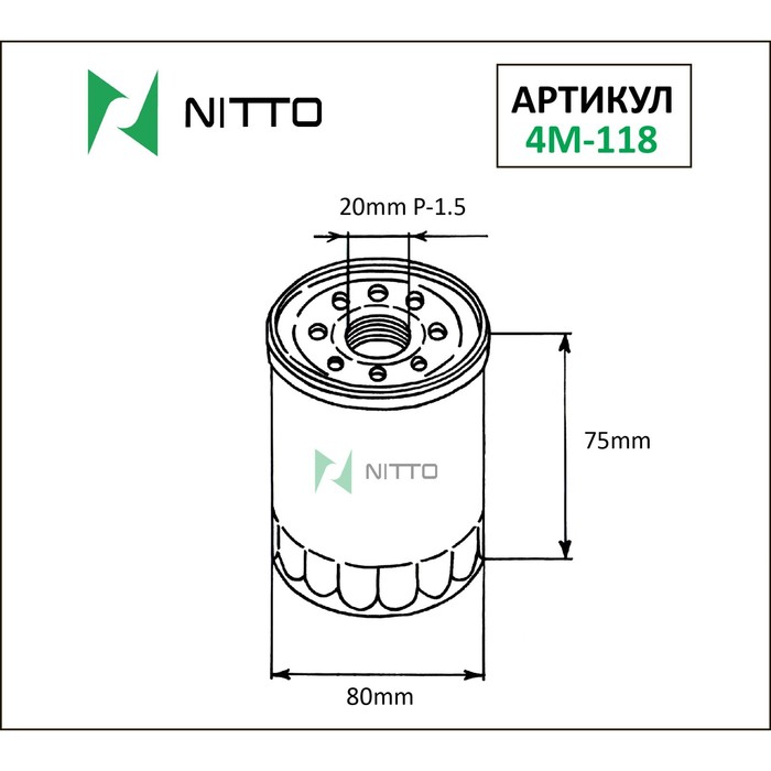 фото Фильтр масляный nitto 4m-118