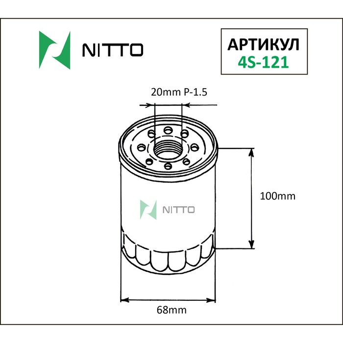 фото Фильтр масляный nitto 4s-121