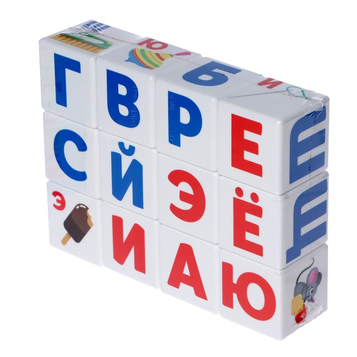 Развивающий набор "Умные кубики"  алфавит