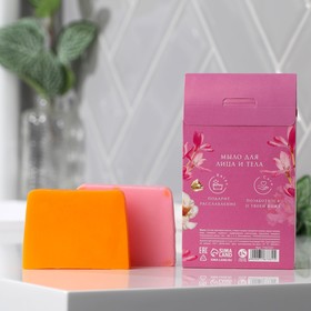 

Набор 2 мыла «С 8 марта» 160 г, манго и клубника