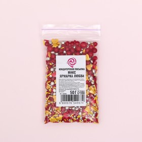 

Кондитерская посыпка "Ярмарка любви", микс, 50 г