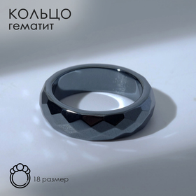 Кольцо "Ночь" под гематит, гранёное, цвет чёрный, размер 18 от Сима-ленд