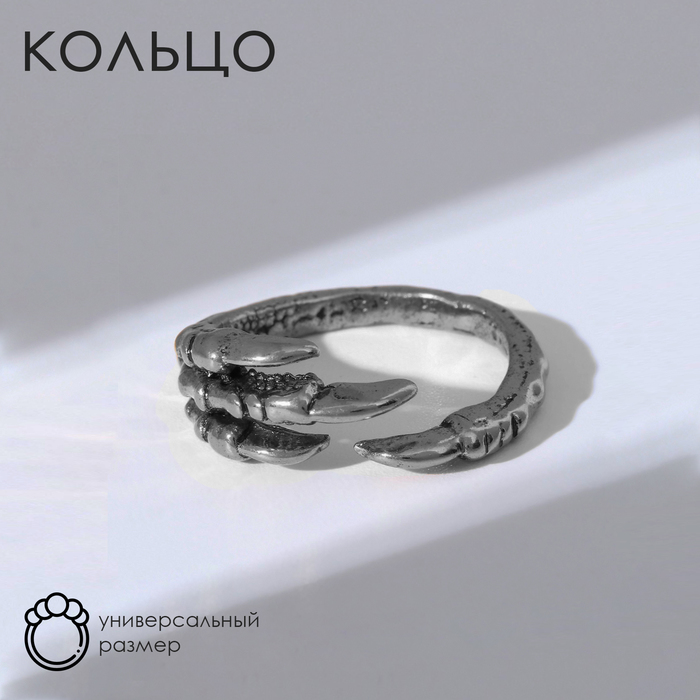 Кольцо «Перстень» когти, цвет чернёное серебро, безразмерное кольцо перстень сова цвет чернёное золото безразмерное