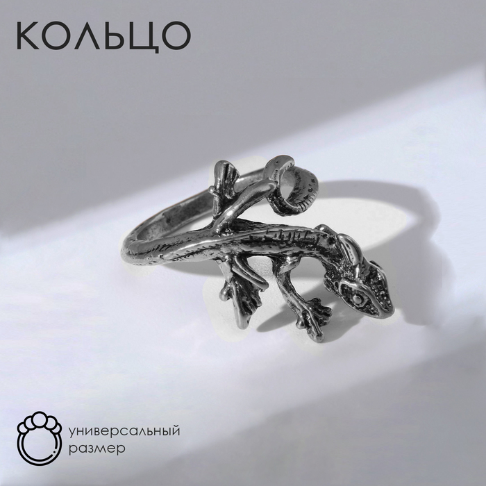 Кольцо «Перстень» хамелеон, цвет чернёное серебро, безразмерное