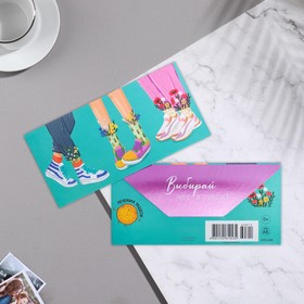 

Конверт для денег "Универсальный" тиснение, кроссовки