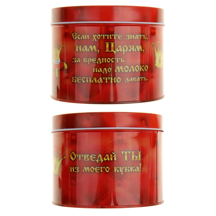 Кружка "Сын царя" 300 мл, в жестяной банке