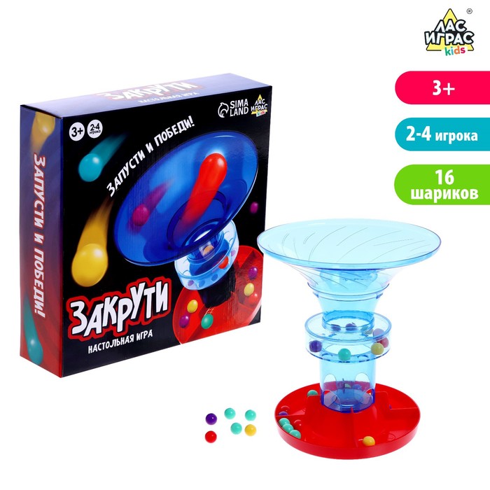 

Настольная игра «Закрути», 2-4 игрока, 3+