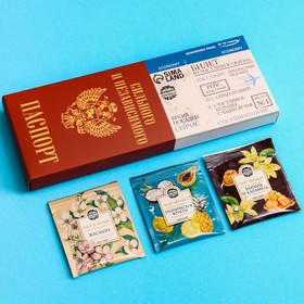 Подарочный чай «Паспорт» 3 вкуса, 12 пакетиков