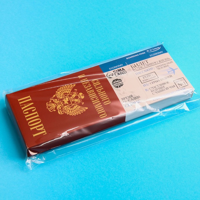 Подарочный чай «Паспорт» 3 вкуса, 12 пакетиков