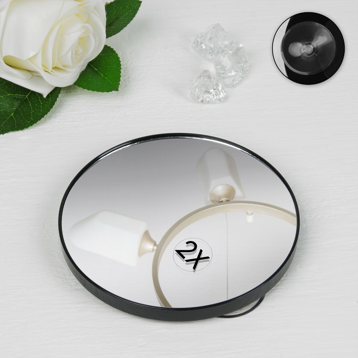 Зеркало для макияжа, с двукратным увеличением, одностороннее, круглое, d=14см, на присосках, цвет чёрный