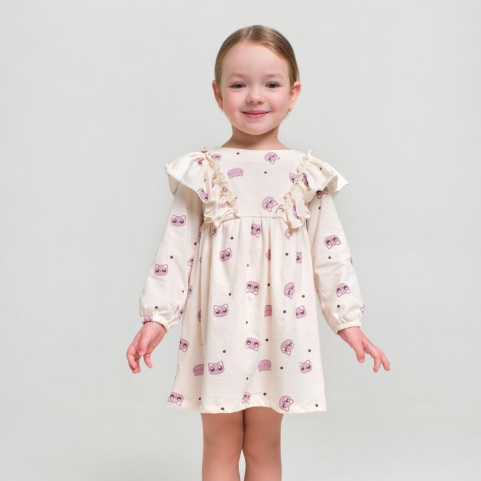 

Платье детское KAFTAN "Dream" р.32 (110-116), бежевый