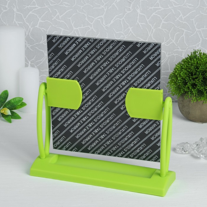 Зеркало на подставке «Палитра», прямоугольное, без увеличения, одностороннее, цвет зелёный