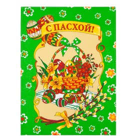 

Полотенце вафельное "Пасха" 45х60 см, салатовый, 160 г/м2, хл, рис 3