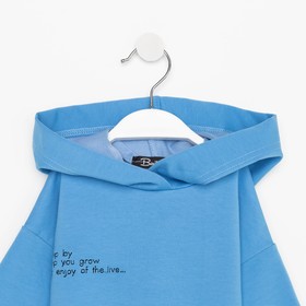 

Комплект для мальчика, цвет голубой, рост 98 см